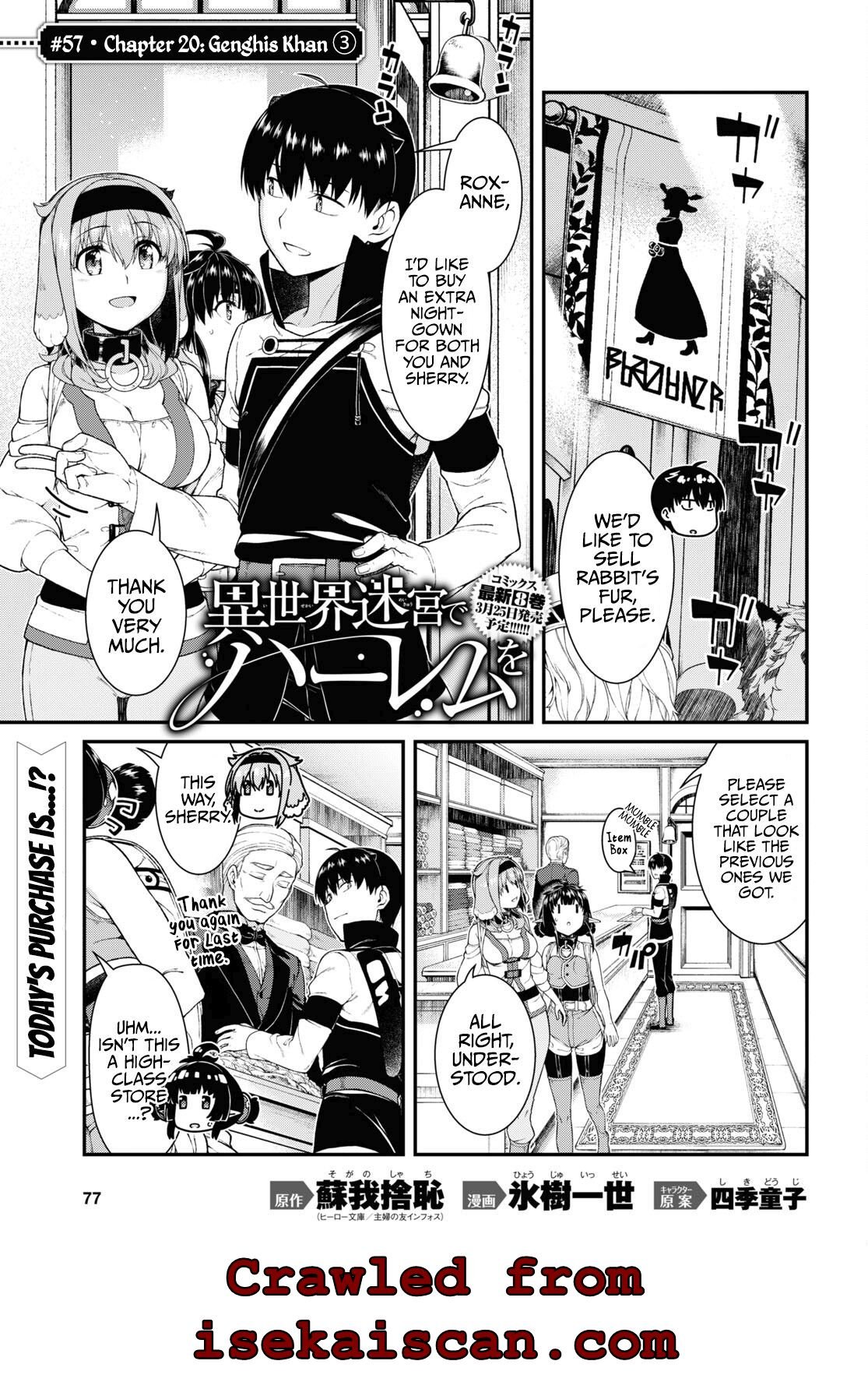 A Harem in the Fantasy World Dungeon, Chapter 57 image 02